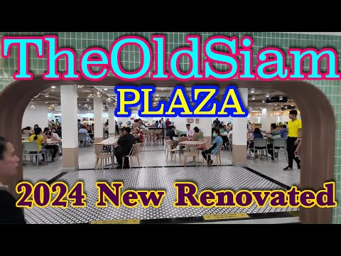 NEW ..&quot;The Old Siam Plaza&quot; Renovated (Mar 2024) - Walking Through - Bangkok City View